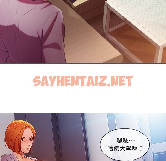 查看漫画長腿姐姐/窈窕淑女 - 第24話 - sayhentaiz.net中的2202455图片