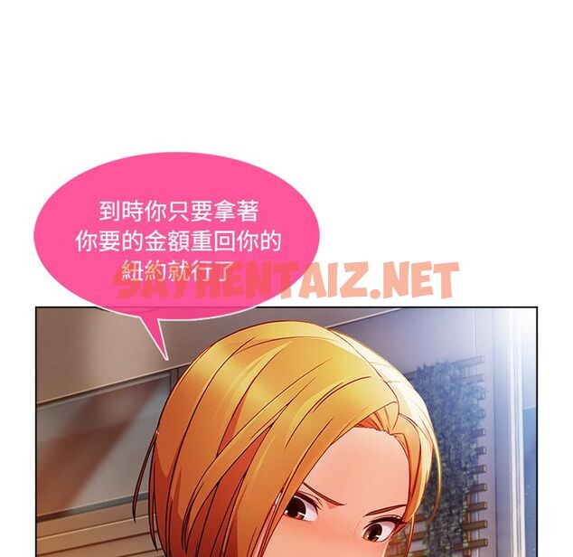 查看漫画長腿姐姐/窈窕淑女 - 第24話 - sayhentaiz.net中的2202462图片