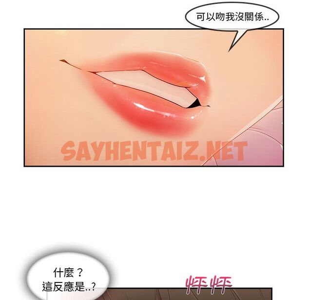 查看漫画長腿姐姐/窈窕淑女 - 第25話 - sayhentaiz.net中的2202508图片