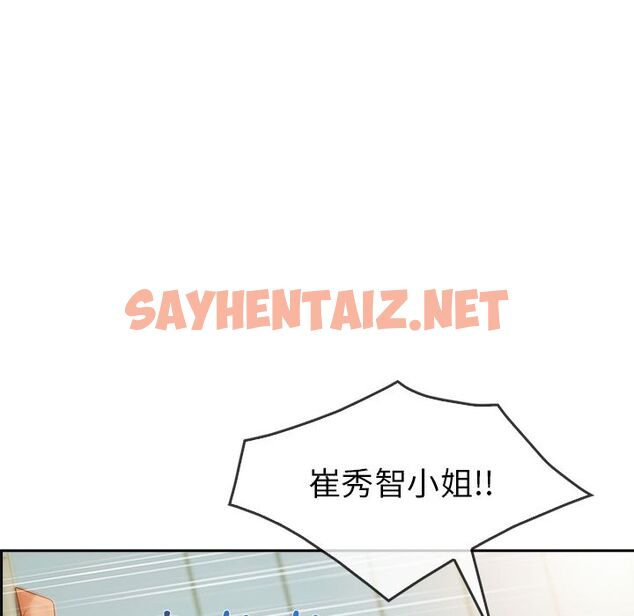 查看漫画長腿姐姐/窈窕淑女 - 第25話 - sayhentaiz.net中的2202556图片