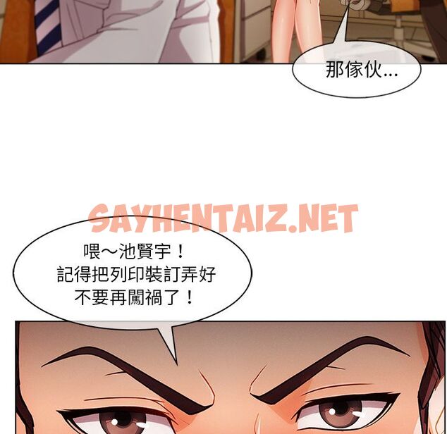 查看漫画長腿姐姐/窈窕淑女 - 第26話 - sayhentaiz.net中的2202633图片