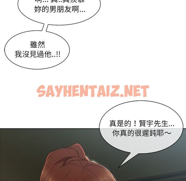 查看漫画長腿姐姐/窈窕淑女 - 第26話 - sayhentaiz.net中的2202651图片