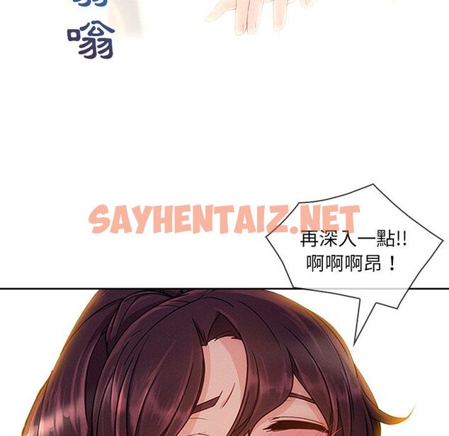 查看漫画長腿姐姐/窈窕淑女 - 第26話 - sayhentaiz.net中的2202688图片