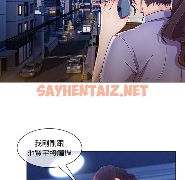 查看漫画長腿姐姐/窈窕淑女 - 第27話 - sayhentaiz.net中的2202740图片