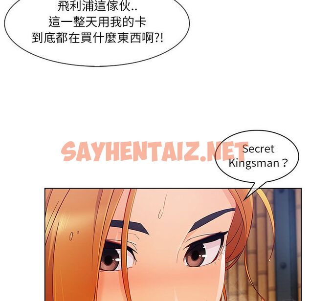 查看漫画長腿姐姐/窈窕淑女 - 第27話 - sayhentaiz.net中的2202754图片