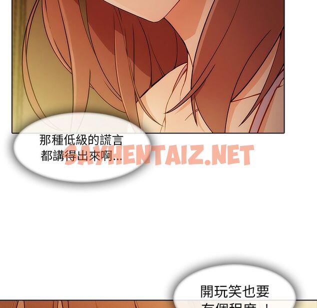 查看漫画長腿姐姐/窈窕淑女 - 第27話 - sayhentaiz.net中的2202793图片