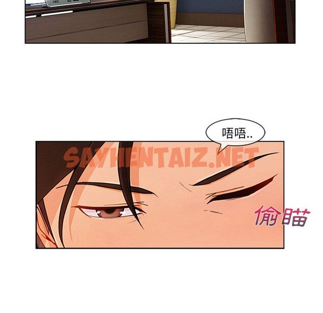 查看漫画長腿姐姐/窈窕淑女 - 第28話 - sayhentaiz.net中的2202831图片