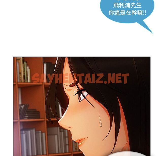 查看漫画長腿姐姐/窈窕淑女 - 第28話 - sayhentaiz.net中的2202842图片