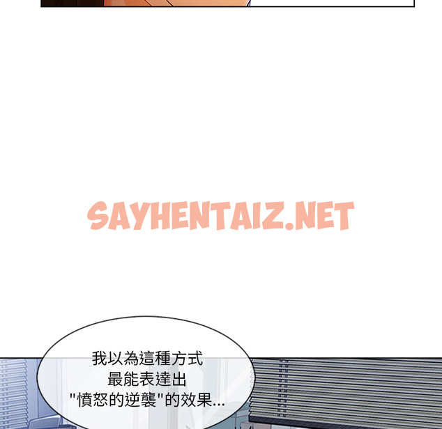 查看漫画長腿姐姐/窈窕淑女 - 第28話 - sayhentaiz.net中的2202856图片