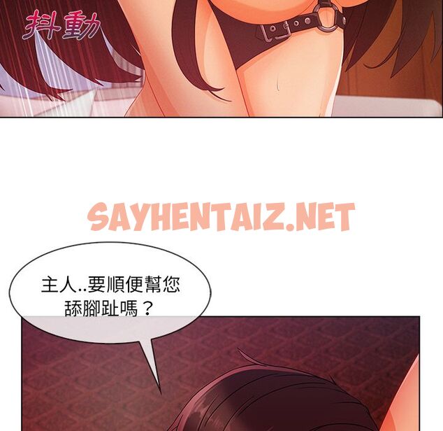 查看漫画長腿姐姐/窈窕淑女 - 第28話 - sayhentaiz.net中的2202897图片