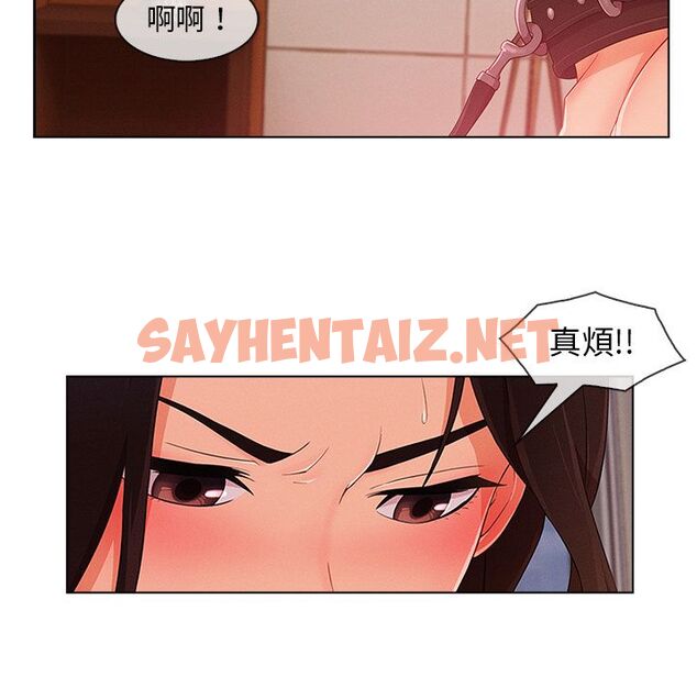 查看漫画長腿姐姐/窈窕淑女 - 第28話 - sayhentaiz.net中的2202902图片