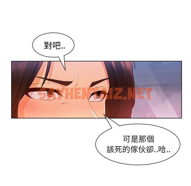 查看漫画長腿姐姐/窈窕淑女 - 第28話 - sayhentaiz.net中的2202913图片