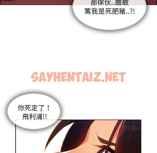 查看漫画長腿姐姐/窈窕淑女 - 第28話 - sayhentaiz.net中的2202930图片