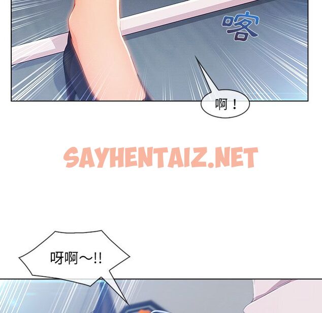 查看漫画長腿姐姐/窈窕淑女 - 第29話 - sayhentaiz.net中的2202940图片