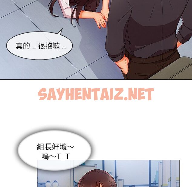 查看漫画長腿姐姐/窈窕淑女 - 第29話 - sayhentaiz.net中的2202948图片