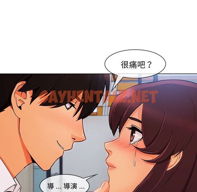 查看漫画長腿姐姐/窈窕淑女 - 第29話 - sayhentaiz.net中的2202952图片