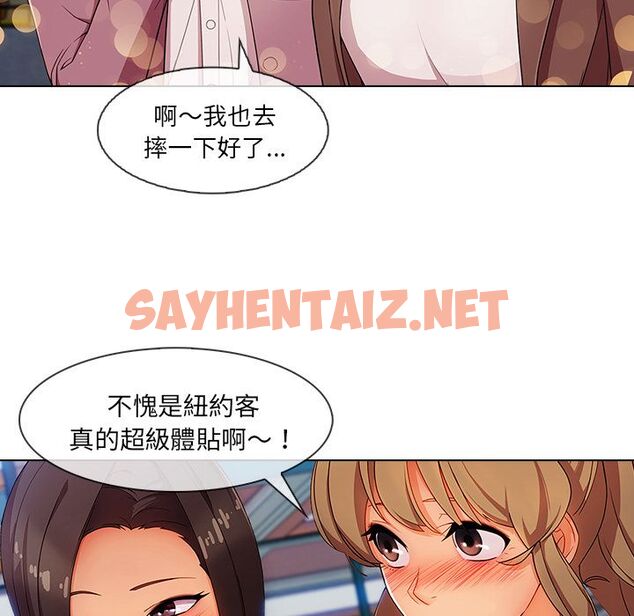 查看漫画長腿姐姐/窈窕淑女 - 第29話 - sayhentaiz.net中的2202959图片