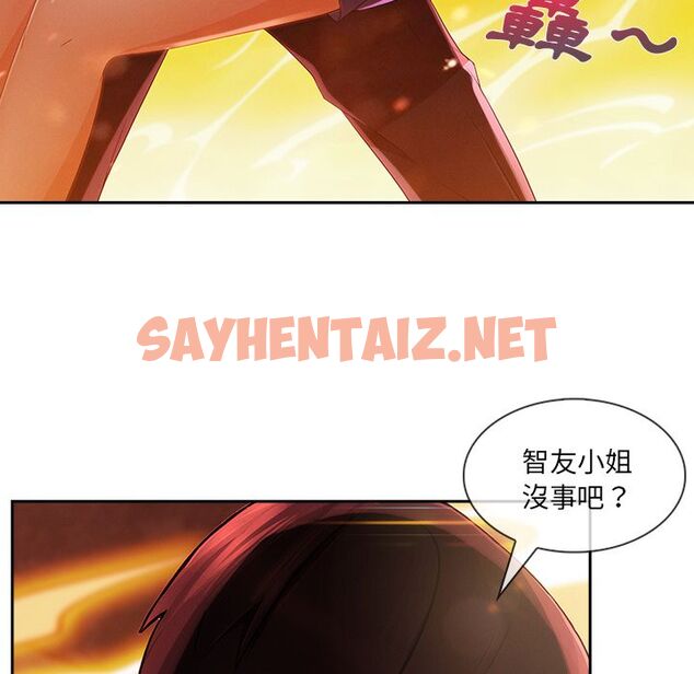 查看漫画長腿姐姐/窈窕淑女 - 第29話 - sayhentaiz.net中的2203008图片