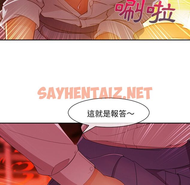 查看漫画長腿姐姐/窈窕淑女 - 第29話 - sayhentaiz.net中的2203017图片