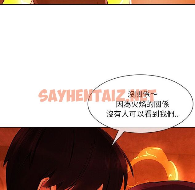 查看漫画長腿姐姐/窈窕淑女 - 第29話 - sayhentaiz.net中的2203021图片