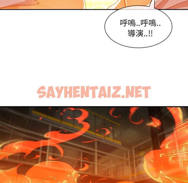 查看漫画長腿姐姐/窈窕淑女 - 第29話 - sayhentaiz.net中的2203023图片