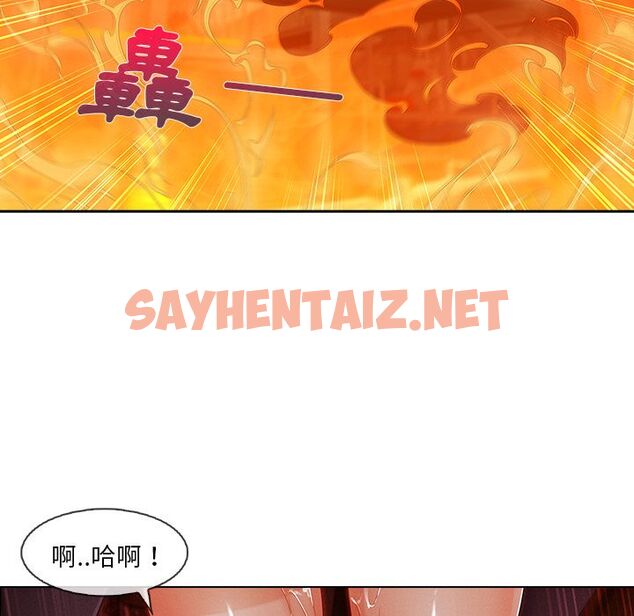 查看漫画長腿姐姐/窈窕淑女 - 第29話 - sayhentaiz.net中的2203024图片