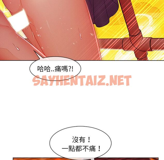 查看漫画長腿姐姐/窈窕淑女 - 第29話 - sayhentaiz.net中的2203031图片