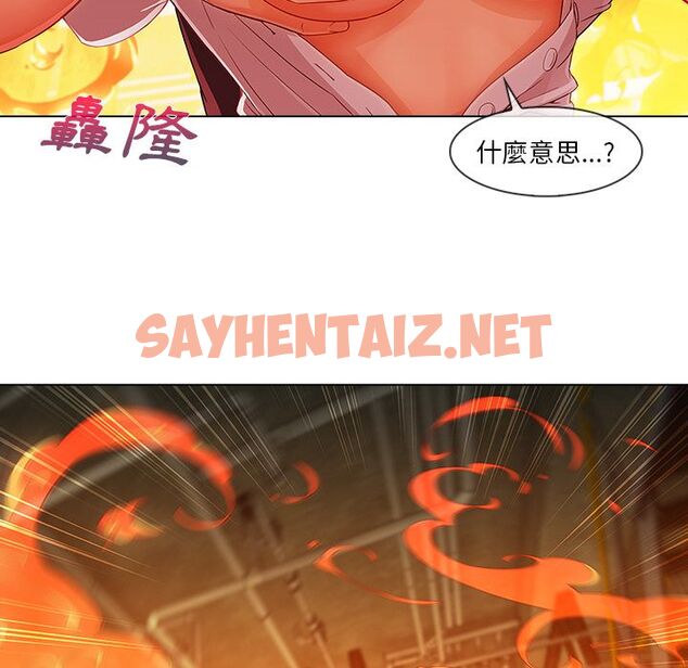 查看漫画長腿姐姐/窈窕淑女 - 第29話 - sayhentaiz.net中的2203037图片