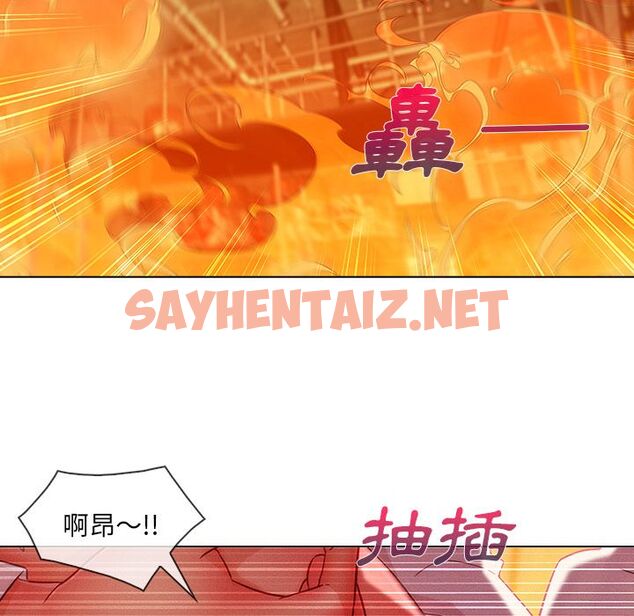 查看漫画長腿姐姐/窈窕淑女 - 第29話 - sayhentaiz.net中的2203038图片