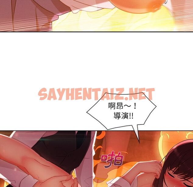 查看漫画長腿姐姐/窈窕淑女 - 第29話 - sayhentaiz.net中的2203041图片