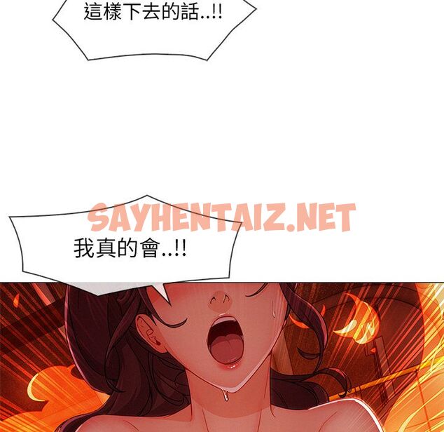 查看漫画長腿姐姐/窈窕淑女 - 第29話 - sayhentaiz.net中的2203061图片