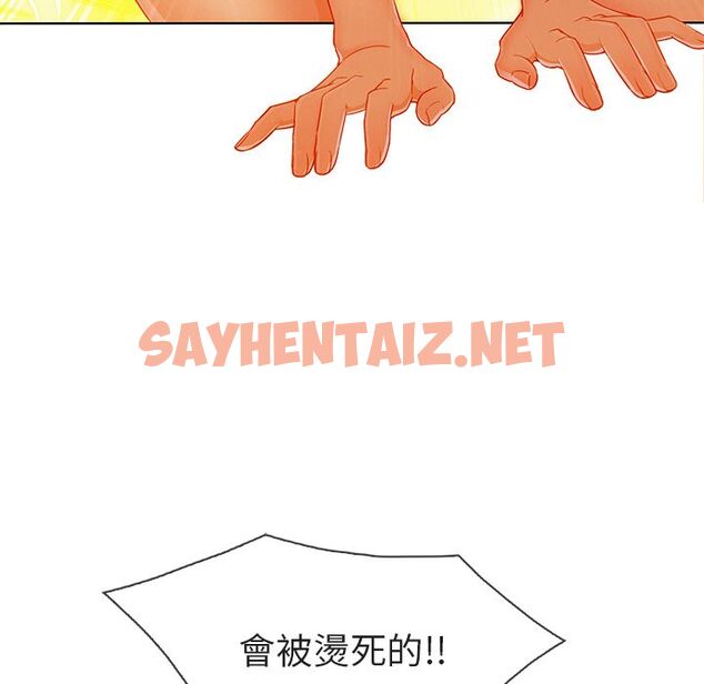 查看漫画長腿姐姐/窈窕淑女 - 第29話 - sayhentaiz.net中的2203063图片