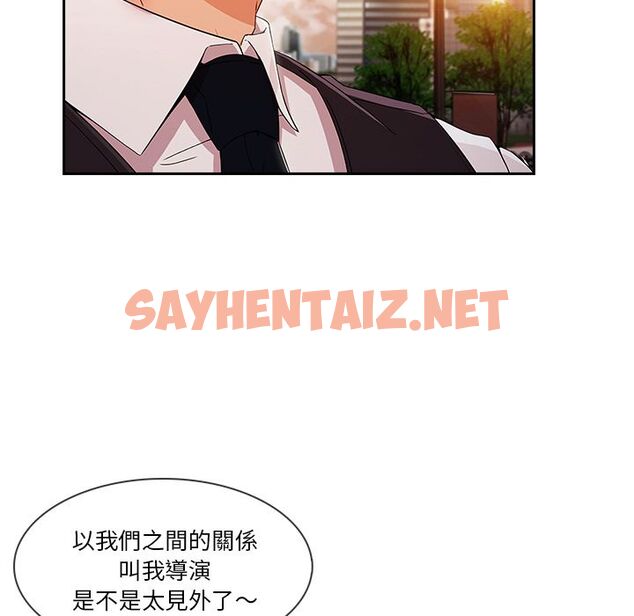 查看漫画長腿姐姐/窈窕淑女 - 第30話 - sayhentaiz.net中的2203073图片