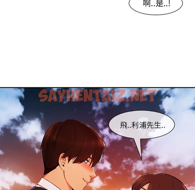 查看漫画長腿姐姐/窈窕淑女 - 第30話 - sayhentaiz.net中的2203075图片