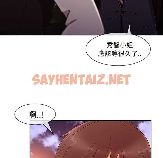 查看漫画長腿姐姐/窈窕淑女 - 第30話 - sayhentaiz.net中的2203078图片