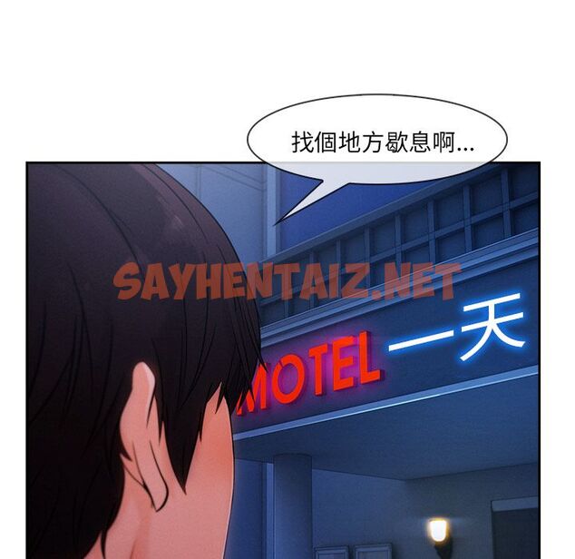 查看漫画長腿姐姐/窈窕淑女 - 第30話 - sayhentaiz.net中的2203143图片