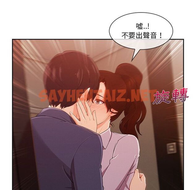 查看漫画長腿姐姐/窈窕淑女 - 第30話 - sayhentaiz.net中的2203154图片