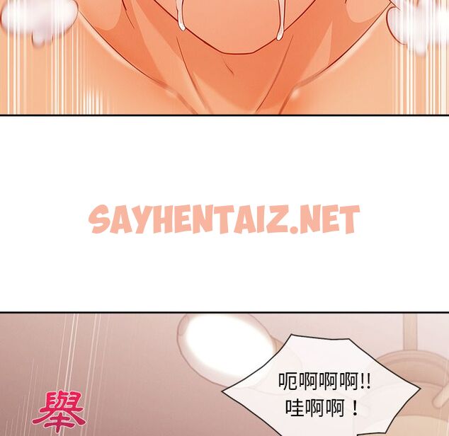 查看漫画長腿姐姐/窈窕淑女 - 第30話 - sayhentaiz.net中的2203170图片