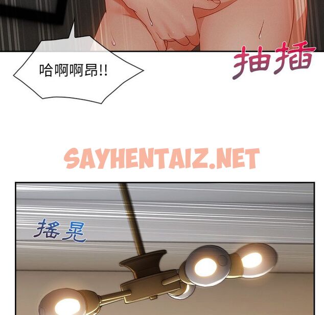 查看漫画長腿姐姐/窈窕淑女 - 第30話 - sayhentaiz.net中的2203184图片