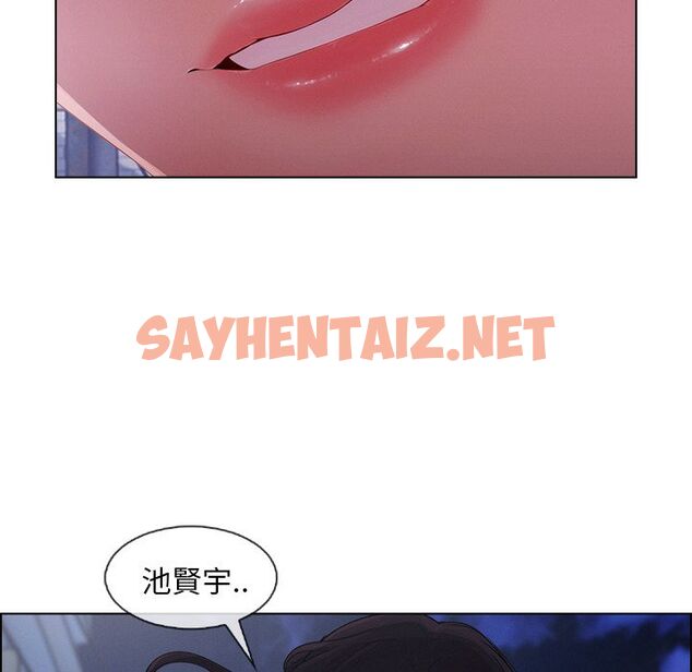 查看漫画長腿姐姐/窈窕淑女 - 第30話 - sayhentaiz.net中的2203197图片