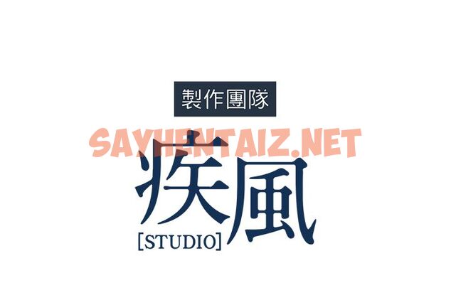 查看漫画長腿姐姐/窈窕淑女 - 第30話 - sayhentaiz.net中的2203202图片