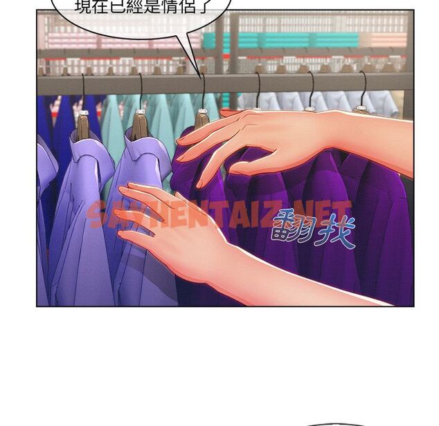 查看漫画長腿姐姐/窈窕淑女 - 第31話 - sayhentaiz.net中的2203208图片