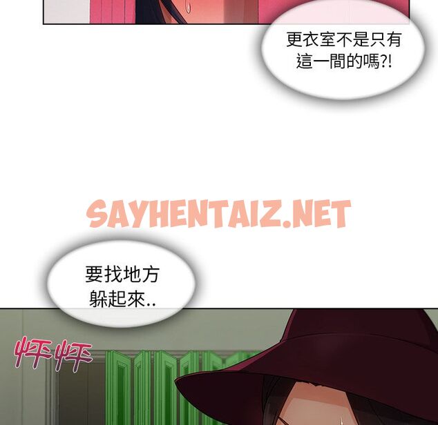 查看漫画長腿姐姐/窈窕淑女 - 第31話 - sayhentaiz.net中的2203229图片