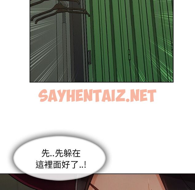 查看漫画長腿姐姐/窈窕淑女 - 第31話 - sayhentaiz.net中的2203231图片