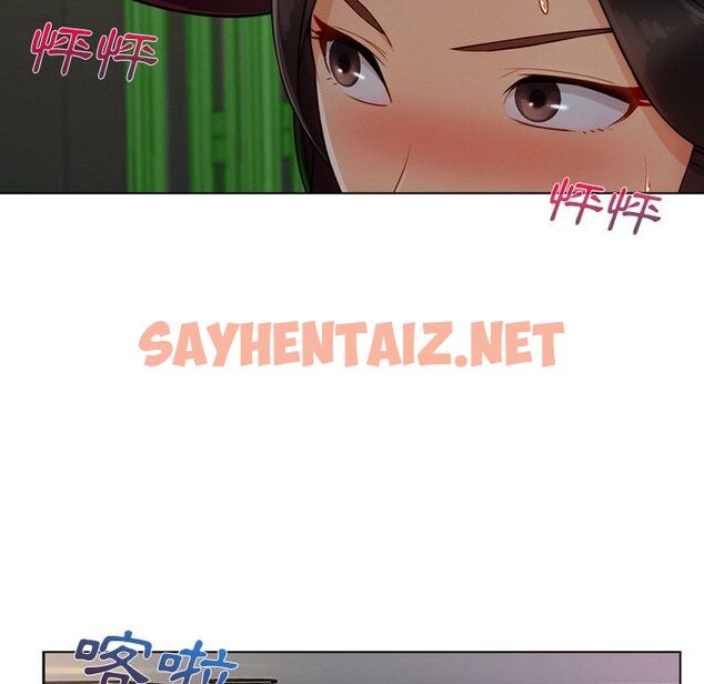 查看漫画長腿姐姐/窈窕淑女 - 第31話 - sayhentaiz.net中的2203232图片