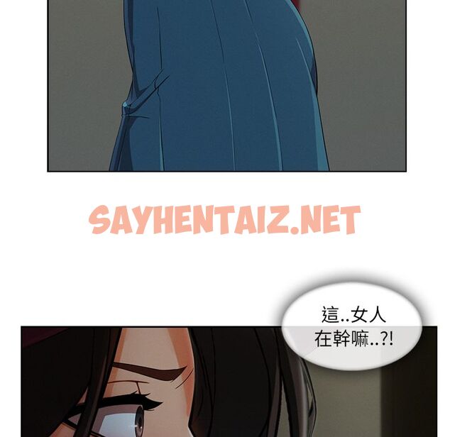 查看漫画長腿姐姐/窈窕淑女 - 第31話 - sayhentaiz.net中的2203235图片