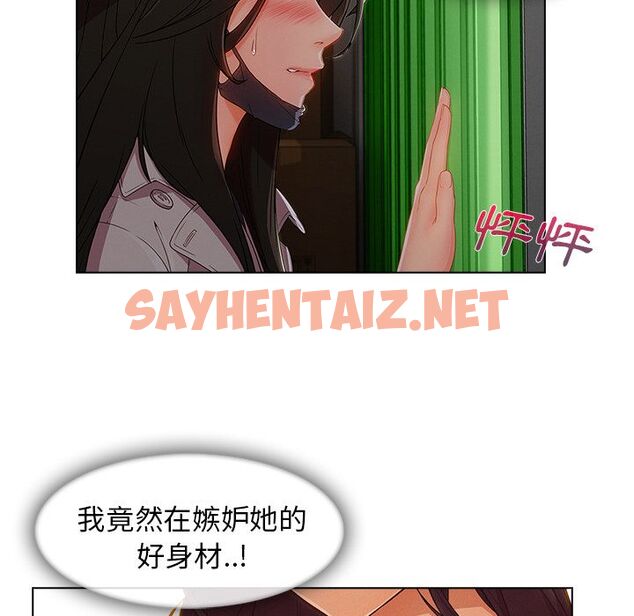 查看漫画長腿姐姐/窈窕淑女 - 第31話 - sayhentaiz.net中的2203242图片