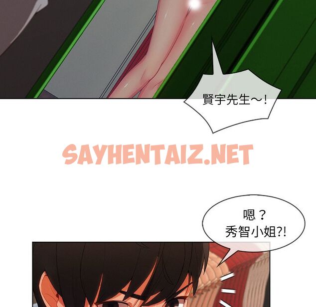 查看漫画長腿姐姐/窈窕淑女 - 第31話 - sayhentaiz.net中的2203246图片