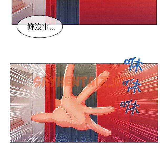 查看漫画長腿姐姐/窈窕淑女 - 第31話 - sayhentaiz.net中的2203249图片