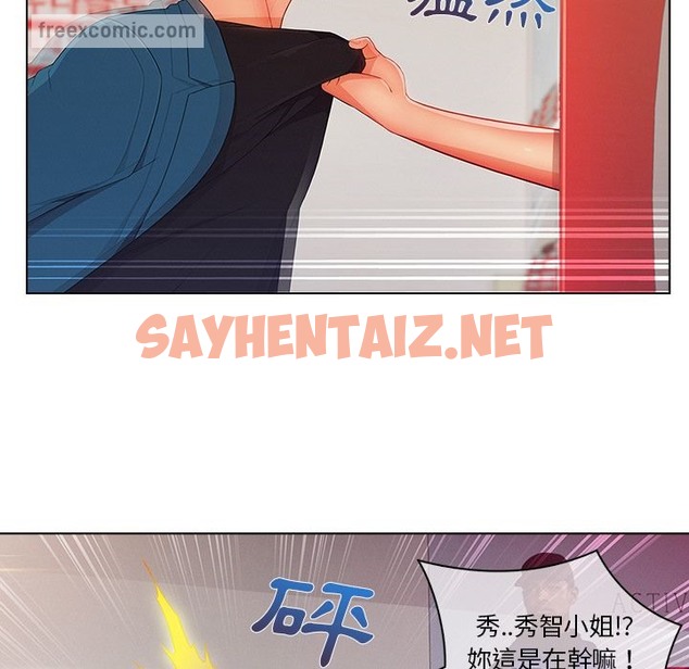 查看漫画長腿姐姐/窈窕淑女 - 第31話 - sayhentaiz.net中的2203252图片